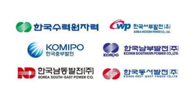 한국수력원자력, 한국서부발전, 한국중부발전, 한국남부발전, 한국남동발전, 한국동서발전 로고